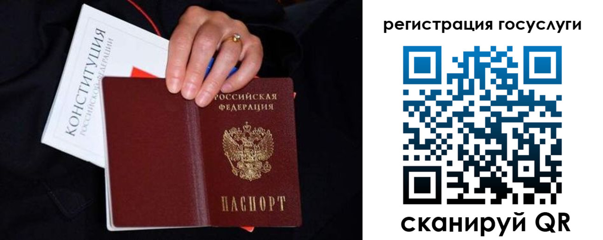 прописка для кредита в Новокубанске