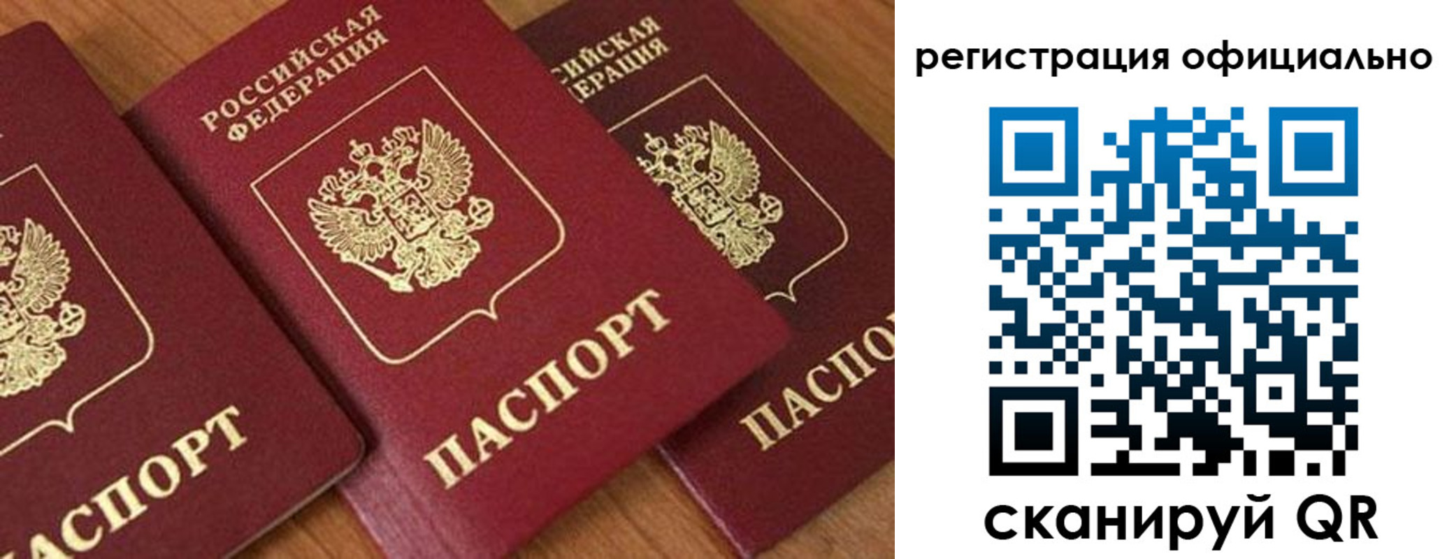 временная регистрация госуслуги в Новокубанске