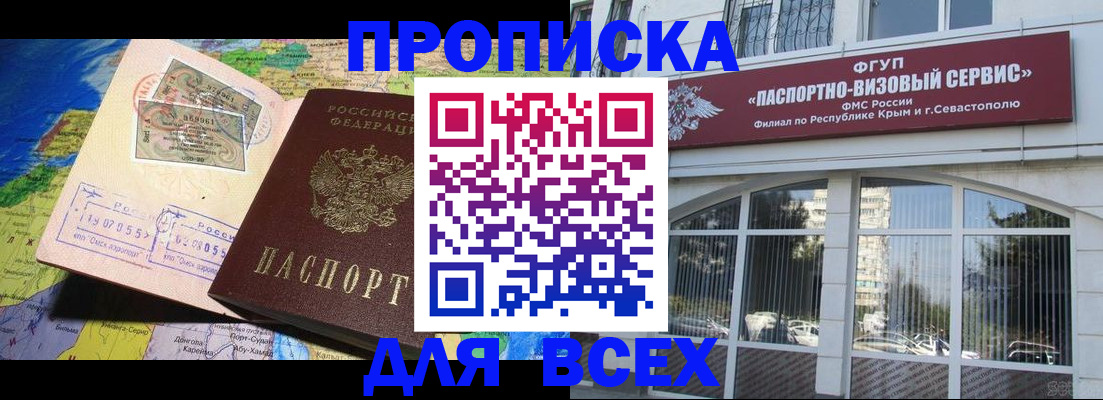 пропишу в квартире в Новокубанске